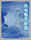 花中娇客